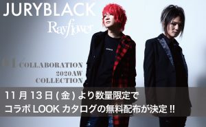 Rayflower Official Web Site